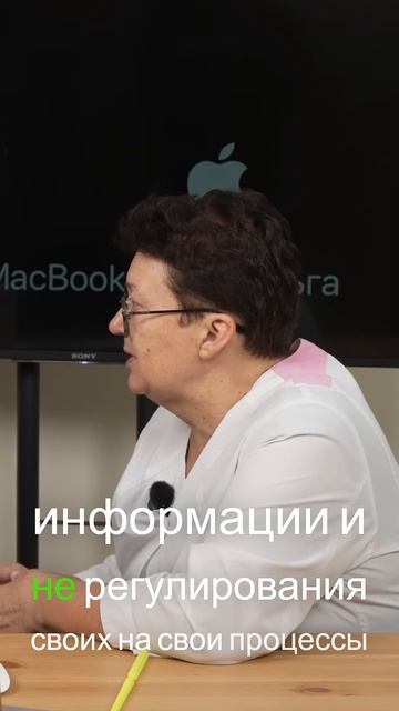 Вагус - нерв - Влияние информационной перегрузки на нервную систему смотреть онлайн
