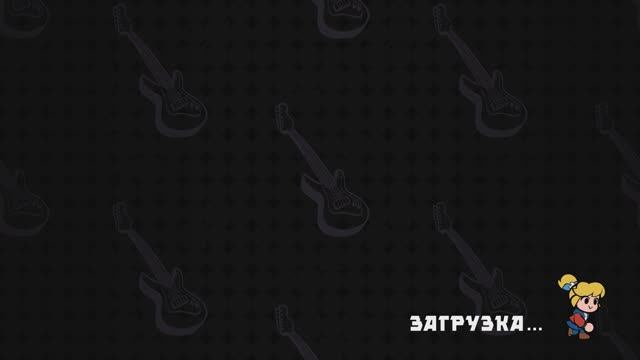 1.5 Свой поток (Rift of the Necrodancer)