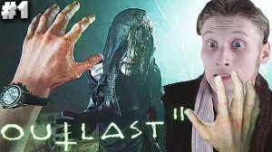 ПОСЕЛЕНИЕ НЕНОРМАЛЬНЫХ ПСИХОПАТОВ ► OUTLAST 2 НОРМАЛЬНАЯ СЛОЖНОСТЬ ► #1