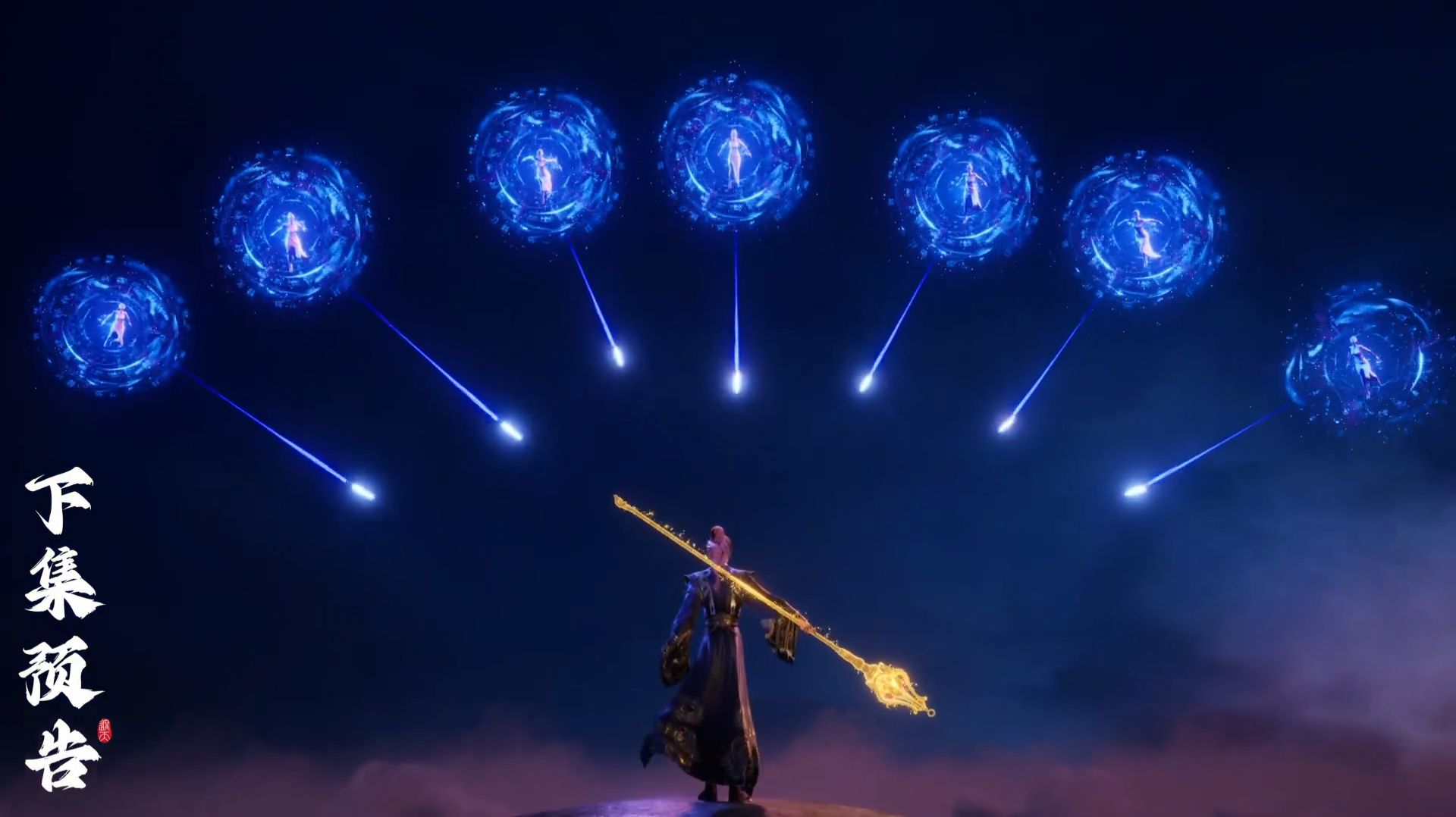 Окутывая небеса 140 (превью) смотреть онлайн