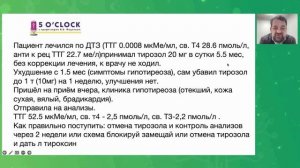 Запись передачи "5 o'clock с профессором Фадеевым" от 27 ноября 2025 г
