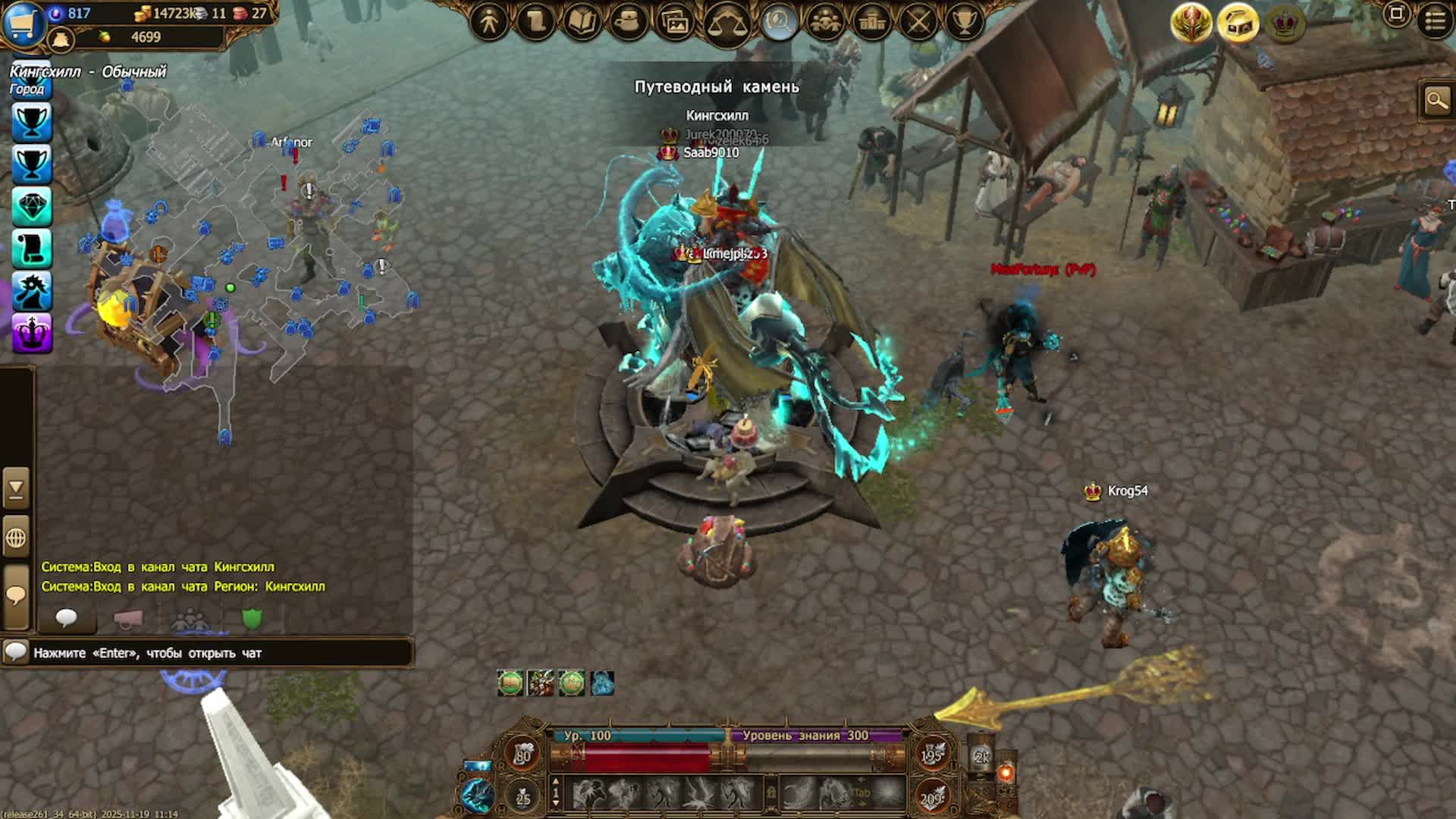 Дракенсанг