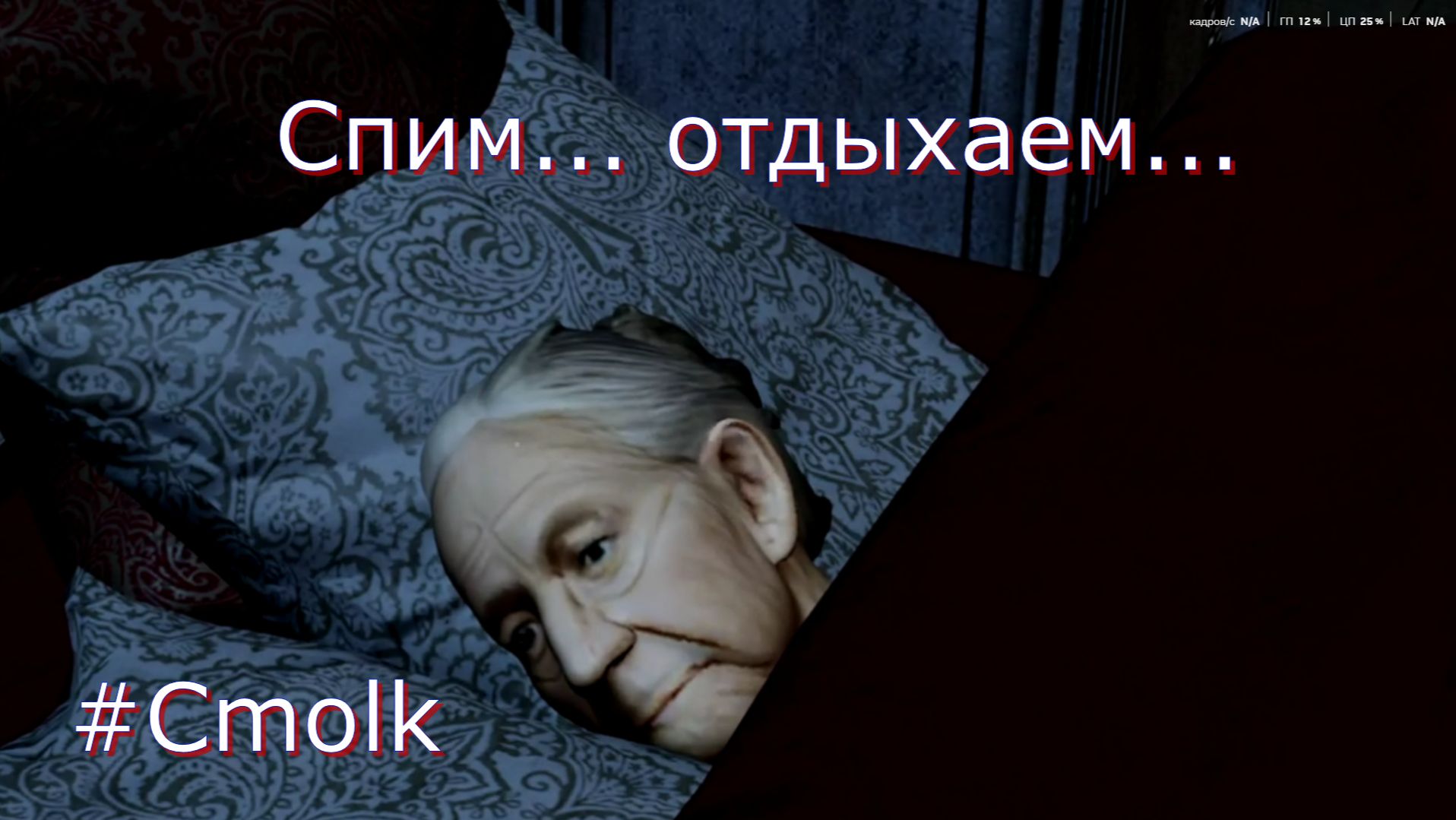 Шедевр... -1 из 10 🔥 Grandma, Is That You?