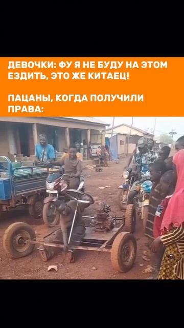 Главное что едет смотреть онлайн