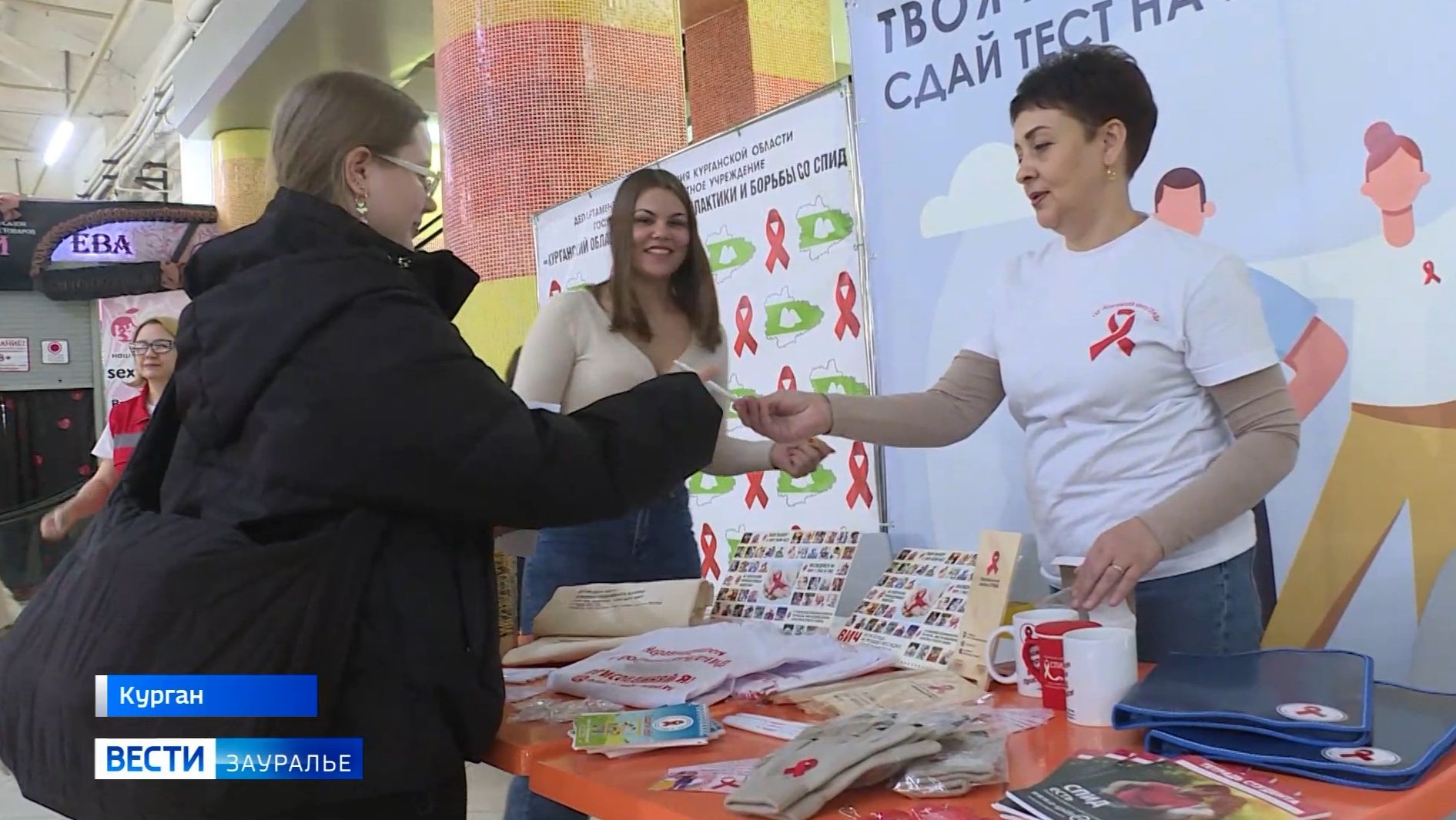 Заболеваемость СПИДом в Курганской области в 2025 году снизилась на 10%. смотреть онлайн