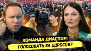 ⚡️ СУТЬ МИГRАЦИИ: ДЕНЬГИ, ВЛАСТЬ, АНТИРОССИЯ!