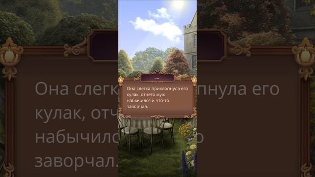 Я охочусь на тебя 2 | 3 сезон | 7 серия смотреть онлайн