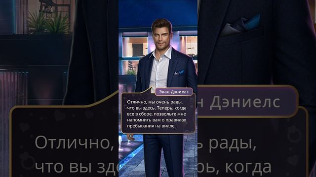 Идеал | Том 2 | 2 серия смотреть онлайн