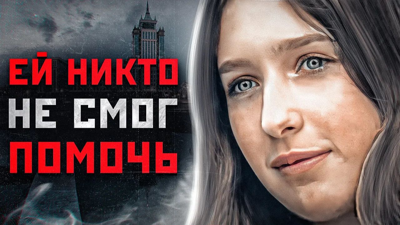 ЕЁ ТЕЛО НАШЛИ ОКОЛО ДОМА | Жуткие УБИЙСТВА в Мордовии - Анна Мезина и Светлана Кручинкина смотреть онлайн