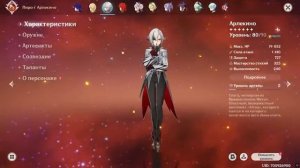 ЛУЧШАЯ ПРОКАЧКА АККАУНТА( я так думал..)| с 10 этажа до 12|