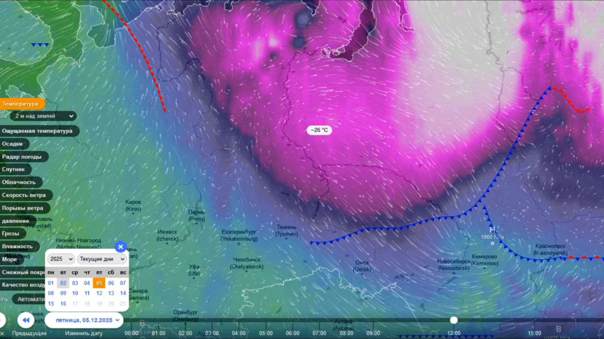 5 декабря в Западной Сибири ожидается резкое похолодание. Прогноз погоды смотреть онлайн