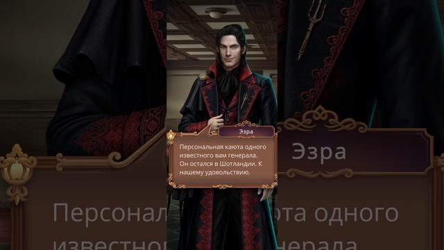 Я охочусь на тебя 2 | 3 сезон | 9 серия смотреть онлайн