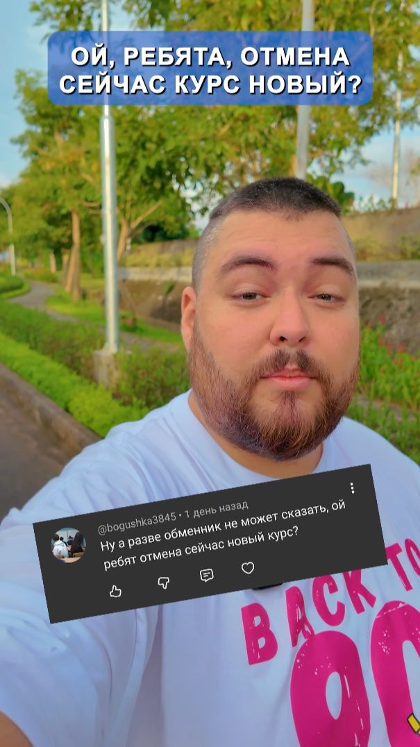 Возвраты монет от обменников из агрегатора BestChange смотреть онлайн