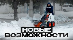 Обзор Обновленного Мини Погрузчика - Диктум П400