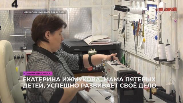 Современная мама смотреть онлайн