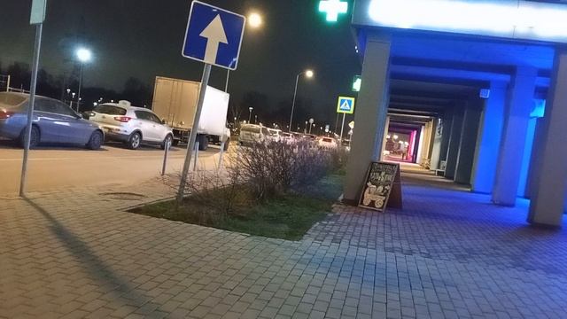 трафик смотреть онлайн