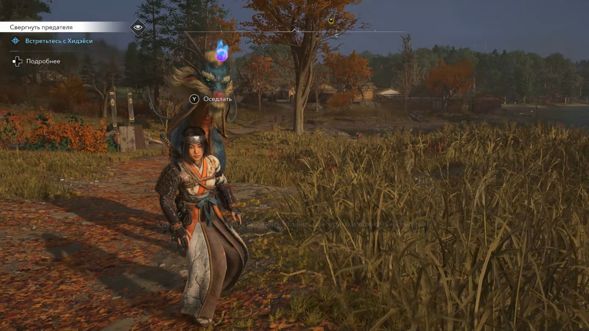 Assassin's Creed Shadows с Русской озвучкой: Свергнуть предателя Мицухидэ (61 часть) смотреть онлайн