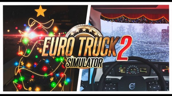 ETS 2: ВЕЧЕРНИЙ СТРИМ