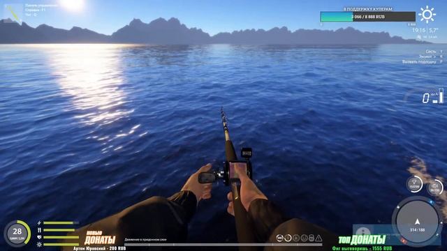 Троллинг • Охота на морских монстров • СТРИМ в два аккаунта • Русская Рыбалка 4 • Норвежское Море смотреть онлайн