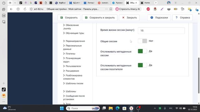 Joomla01 смотреть онлайн