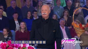 "А это - черный ящик, попобуйте отгадать, что в нем!" Участница поменялась местами с Якубовичем. ...