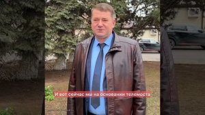 О ремонте путепровода