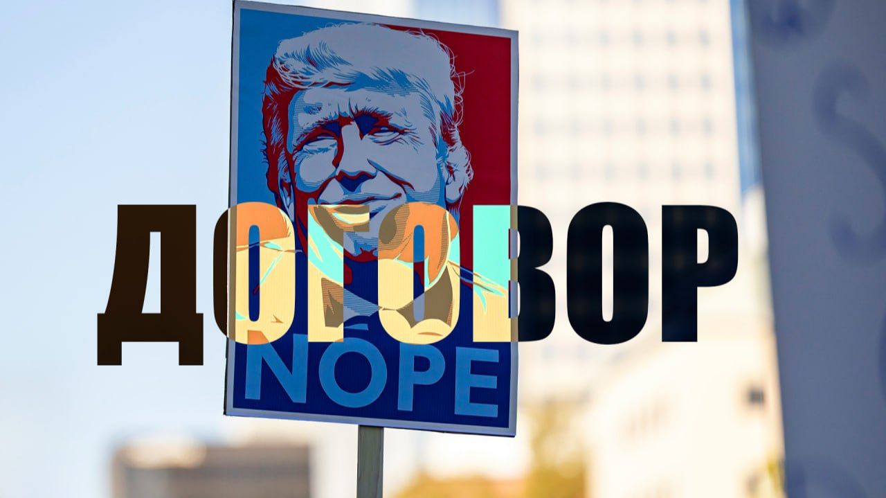 Международный договор - искусство уступок？ смотреть онлайн