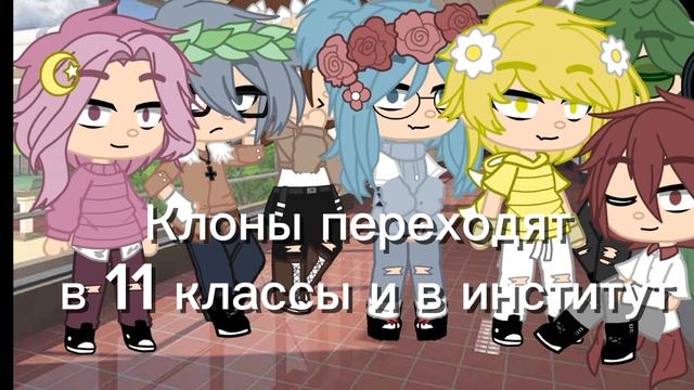 Ну да Пик в 9 классе ну и что смотреть онлайн