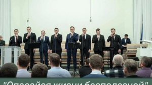Опасался жизни бесполезной 🙏 христианская песня