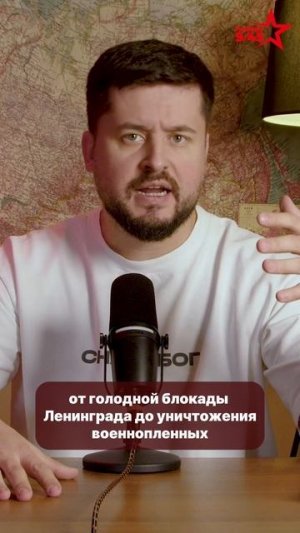 Что СССР предъявил в Нюрнберге | Победа 9/45