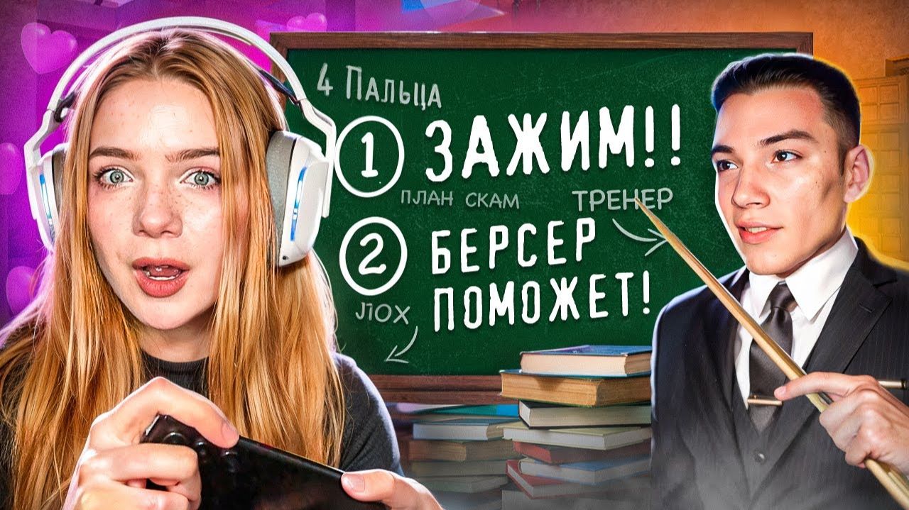 БЕРСЕР РЕАЛЬНО ПОМОЖЕТ !? СЕКРЕТНЫЕ ТАКТИКИ В STANDOFF 2 смотреть онлайн