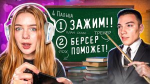 БЕРСЕР РЕАЛЬНО ПОМОЖЕТ !? СЕКРЕТНЫЕ ТАКТИКИ В STANDOFF 2