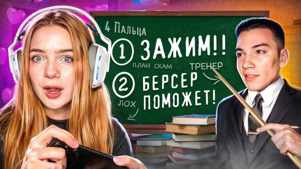 БЕРСЕР РЕАЛЬНО ПОМОЖЕТ !? СЕКРЕТНЫЕ ТАКТИКИ В STANDOFF 2