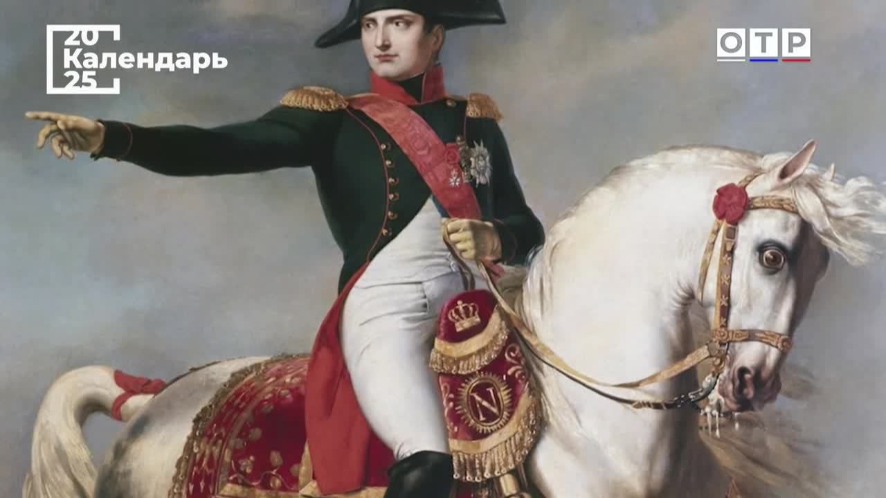 «Его падение было грандиозным, как и его слава» смотреть онлайн