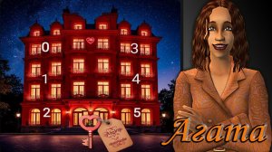 The Sims 2 "Алмазная Лихорадка" . Отель Страсти для Агаты