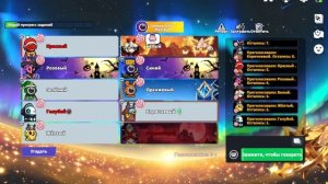 вечерний полёт