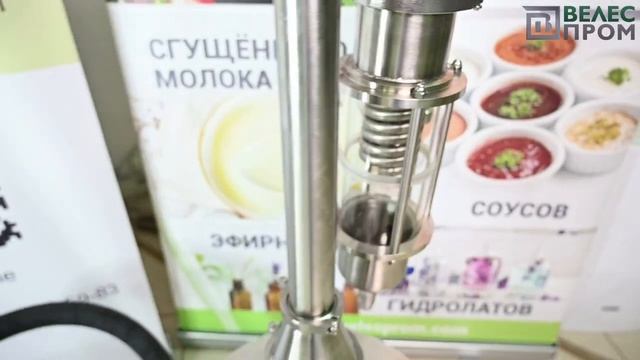 Оборудование для получения гидролатов