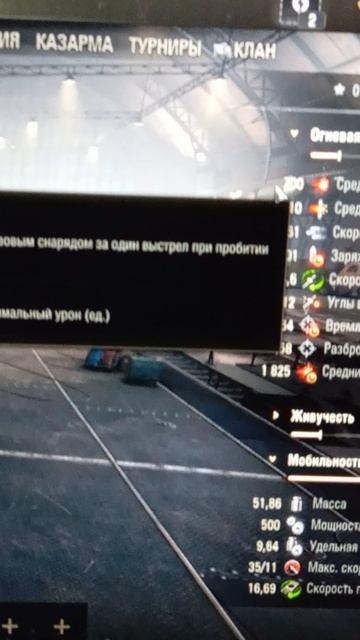 КА-2 И МИР ТАНКОВ