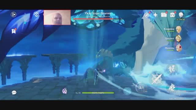 УЖАС БУРИ ПОБЕДИТЬ Genshin Impact Квест смотреть онлайн