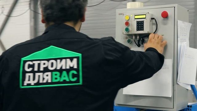 Строим Для Вас | О компании и наших проектах смотреть онлайн