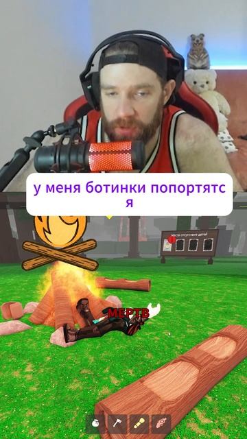 ДИАЛОГИ В РОБЛОКС #roblox #роблокс #99ночейвлесу #99nightintheforest #роблокссломался смотреть онлайн