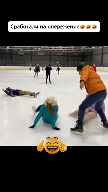 Сработали на опережение #каток #прикол #юмор