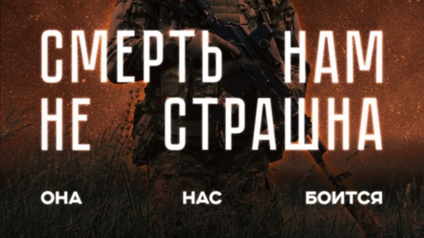 Мы братья отомстим за Вас смотреть онлайн