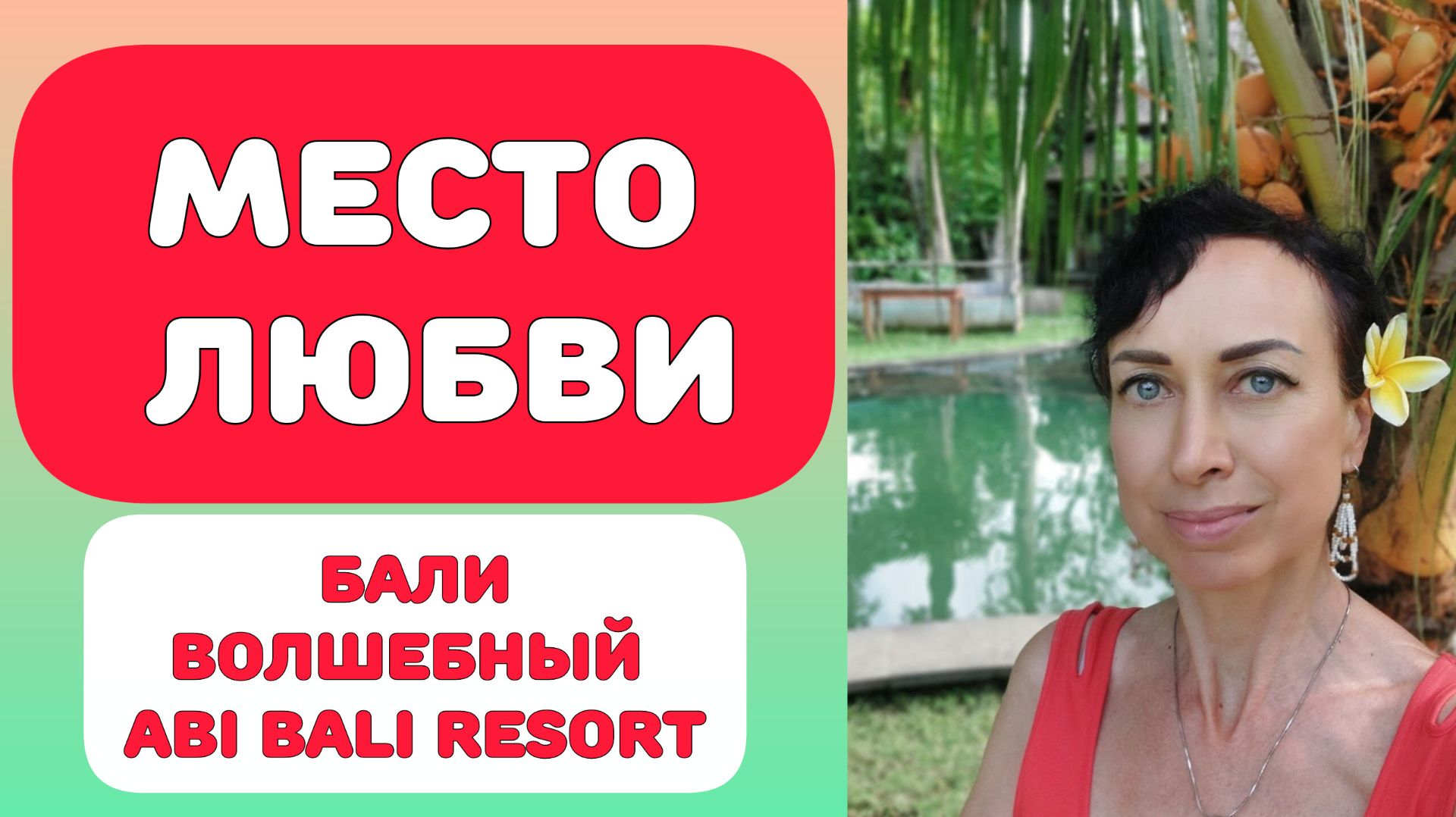 ПОТОК ДЛЯ ВАС ❤️❤️❤️ смотреть онлайн