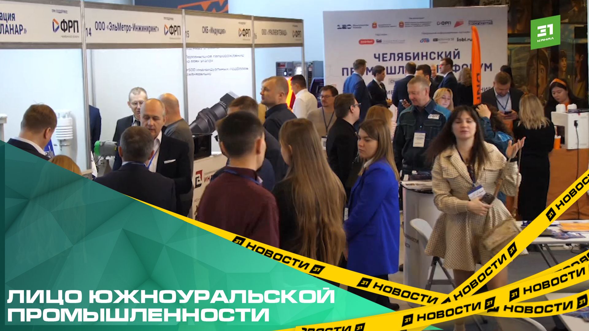 Региональные компании наградили за проекты благоустройства собственной территории смотреть онлайн