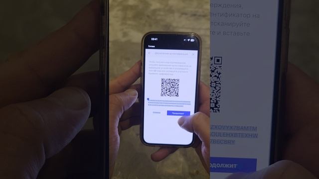 Как включить 2 фа через ps app смотреть онлайн