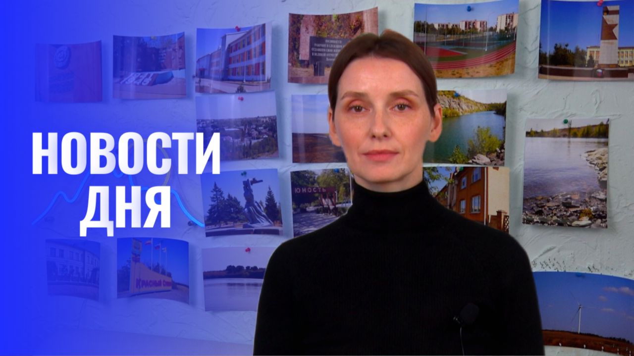 Быстрые новости 02 12 2025 смотреть онлайн