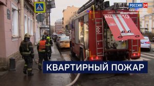 ВЕСТИ 24 Санкт-Петербург от 02.12.2025