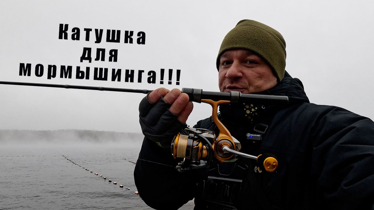 КАРАСЬ И МНОГО ОКУНЯ НА МОРМЫШИНГ!!! ТЕСТ НОВОЙ КАТУШКИ DAIWA 21 TD SOL 2000S MQ!!! смотреть онлайн