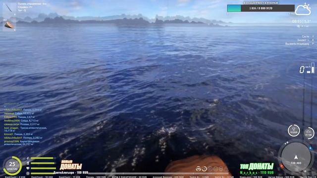 Стрим-викторина • Троллинг • Прокачка "Новичка" на море • Русская Рыбалка 4 • Норвежское Море смотреть онлайн